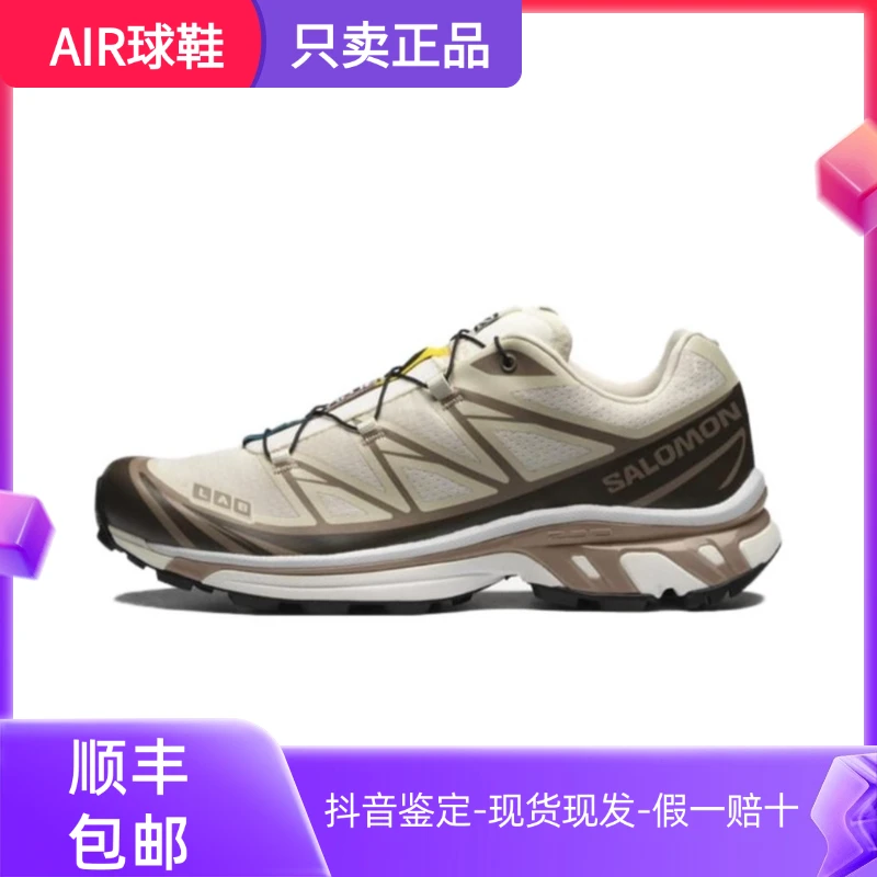 SALOMON萨洛蒙XT6羽毛灰新款户外跑步鞋运动鞋休闲鞋徒步男女同款