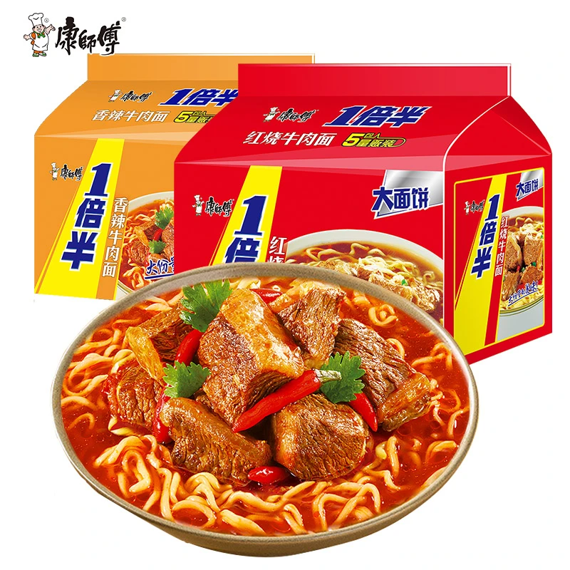 康师傅一倍半方便面五连包香辣红烧牛肉面速食夜宵大份量饱腹泡面