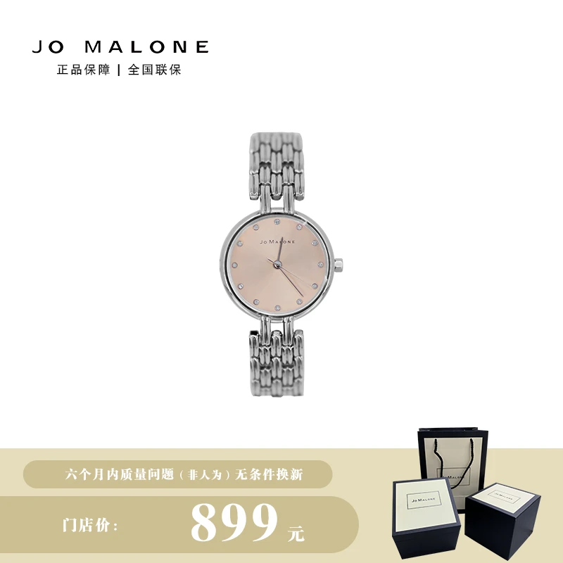 JO MALONE  银色 圆盘 轻奢 钢带 女表 简约 气质 百搭 ins  女款