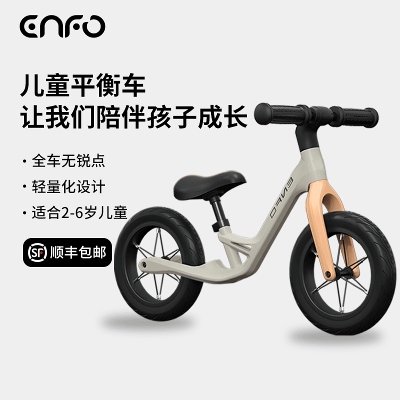 2023新款儿童平衡滑步车小男女孩2-6岁尼龙纤维无脚踏学步车