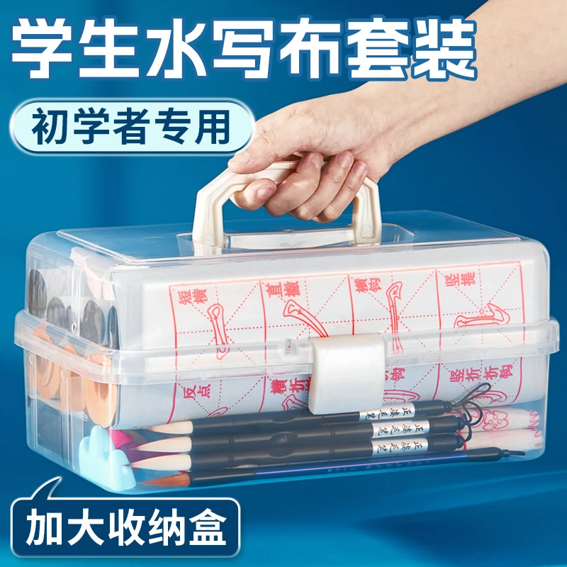 学生套装毛笔书法初学者水写纸毛笔字水写布练字专用练字帖软笔加
