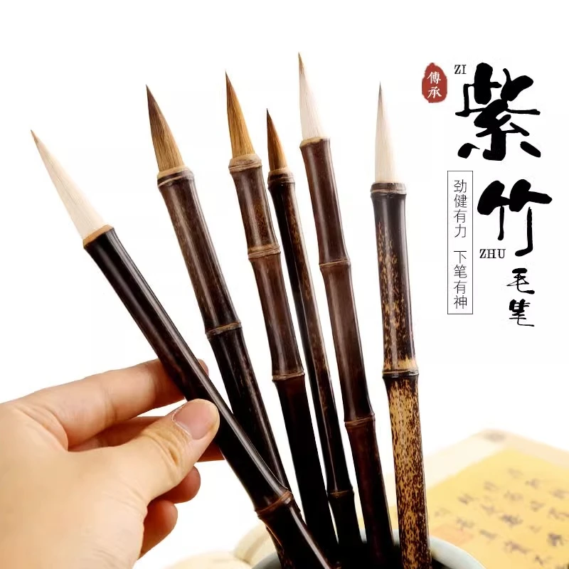 紫竹狼毫毛笔竹子竹节书法专用狼毫笔小楷文昌狼羊兼毫笔竹节杆