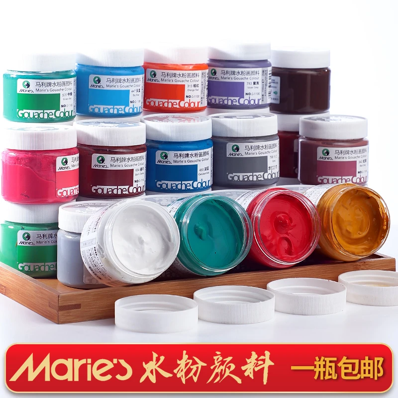 马利颜料水粉丙烯白色水彩小盒马利牌玛丽儿童白黑染料24色水