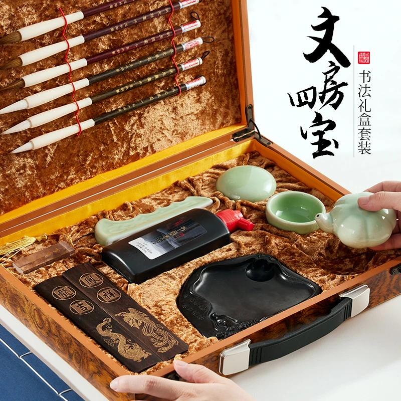 文房四宝笔套装精品礼盒文房狼毫兼毫练毛笔字墨汁可磨墨砚台笔架