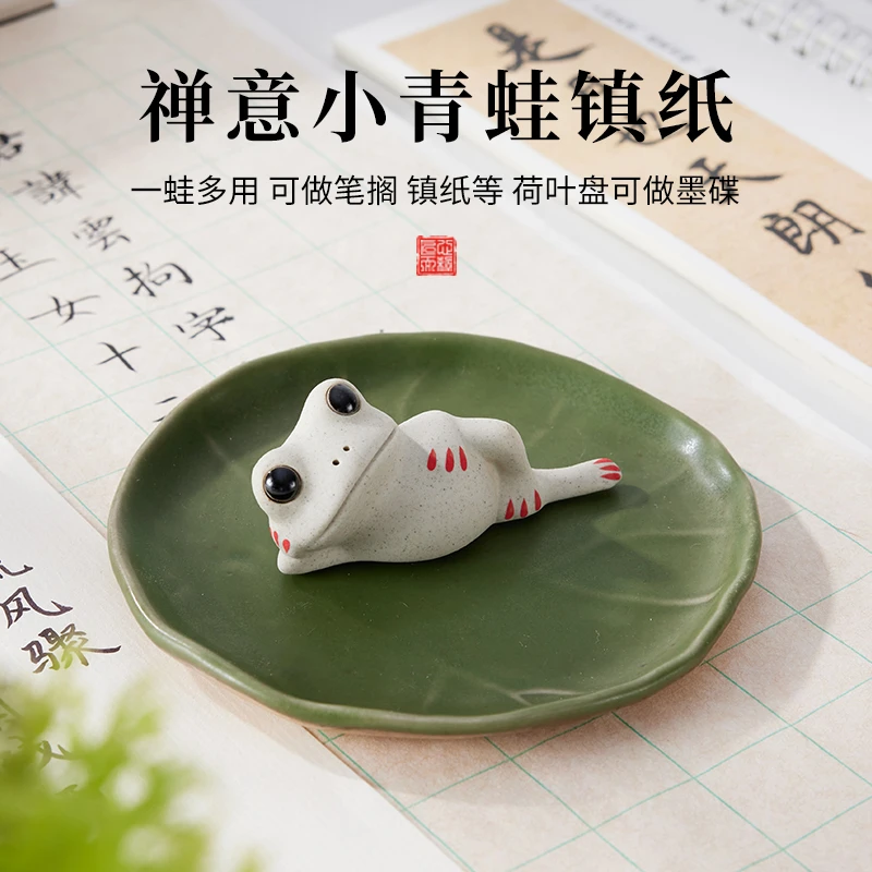 镇纸创意书法专用镇尺墨碟青蛙毛笔架笔搁毛笔托摆件笔架练习毛笔