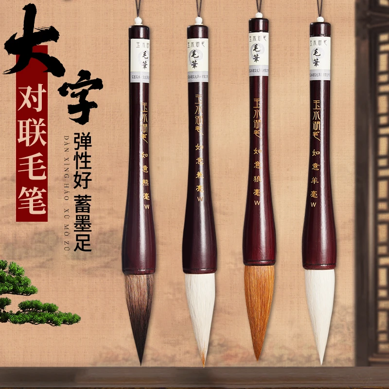 大字毛笔大斗笔狼毫羊毫兼毫写对联专用笔大号特大号福字斗方提斗
