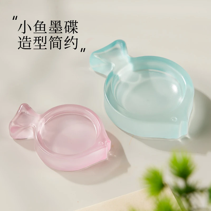 墨碟书法专用国画墨蝶毛笔墨汁小学生琉璃墨汁碟墨池水碟文房四宝