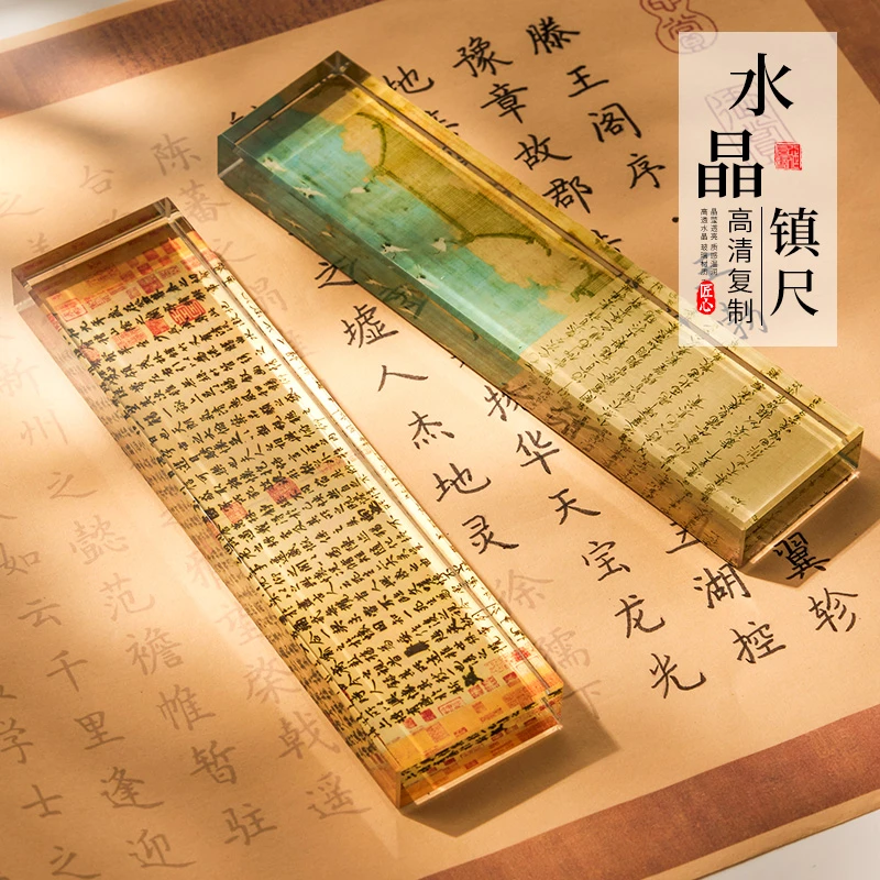 水晶镇纸创意压书神器玻璃镇尺压纸书法专用毛笔文房四宝压条正尺