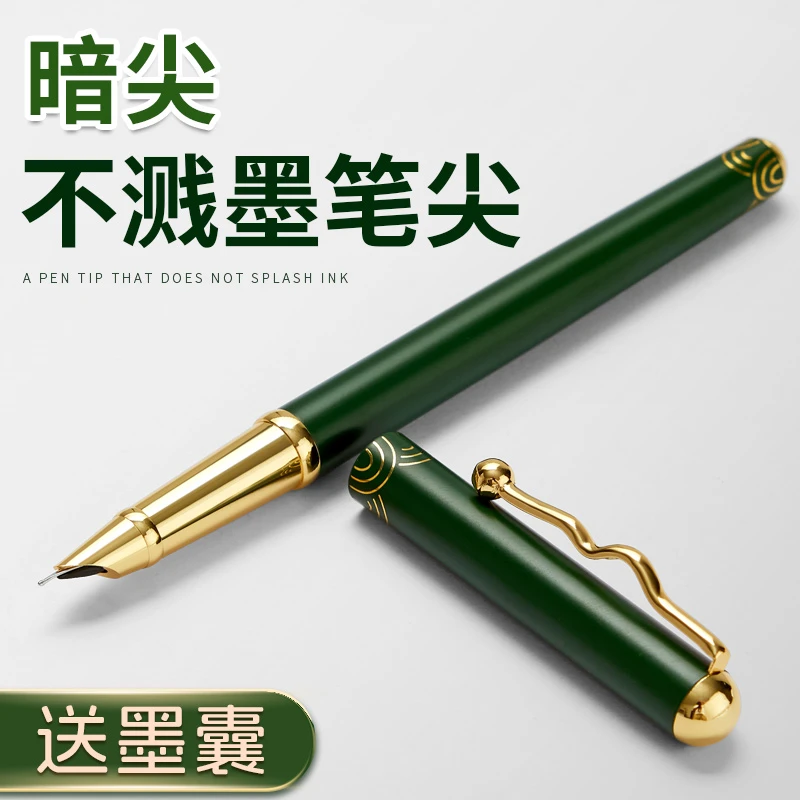 钢笔小学生专用三年级儿童学生墨囊练字暗尖包尖细可擦刚吸墨不漏