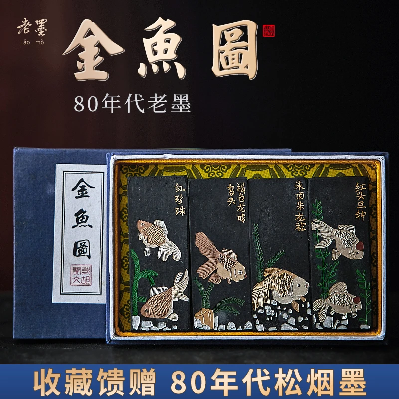 笔庄松烟墨墨条墨块墨宝墨徽墨墨锭金不换黄山松烟老墨墨棒老墨条