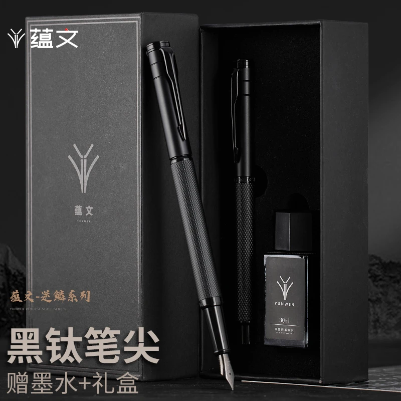 蕴文逆鳞钢笔男士高档商务练字专用字帖办公高端学生美工男墨水笔