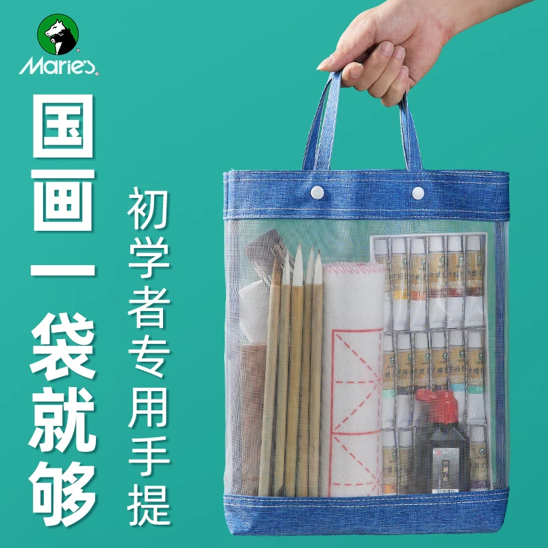 马利牌国画颜料初学者用品工具套装专业基础水墨画中国画玛丽入门