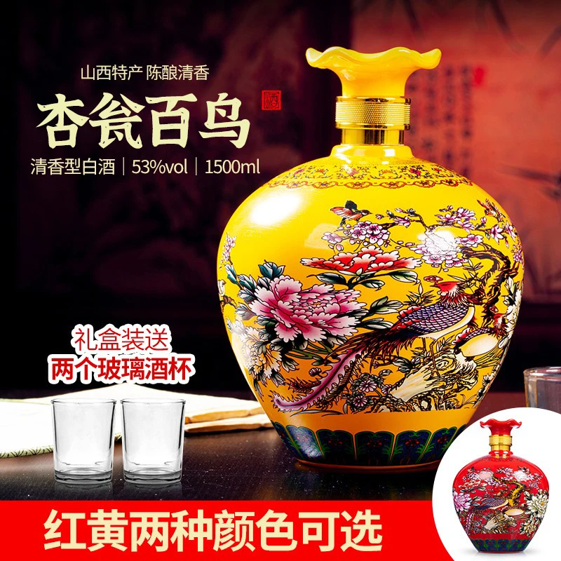 山西特产自饮酒水清香型优级陈酿原浆送礼纯粮食酒