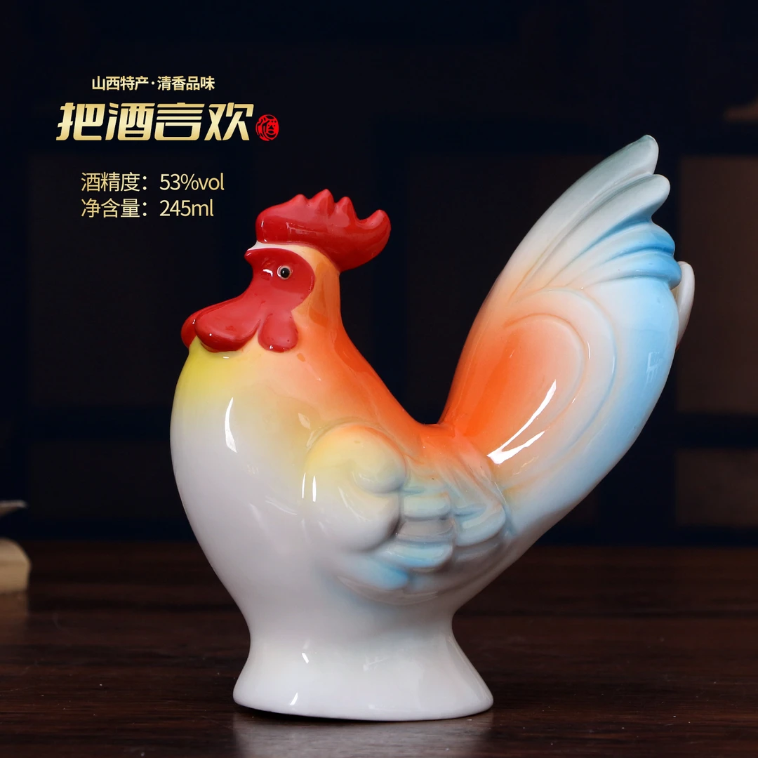 杏瓮生肖纪念酒鸡酒生产自饮酒水酒业手工精制送礼特产白酒53度