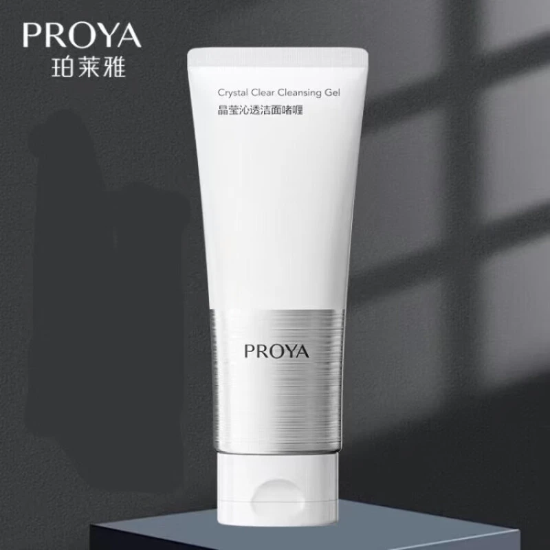 珀莱雅晶莹沁透洁面啫喱补水保湿国货正品护肤品推荐女【直播专享】