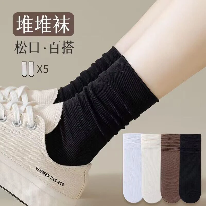 夏季袜子女纯色百搭堆堆袜薄棉款中筒袜子黑色卷边透气吸汗不臭脚