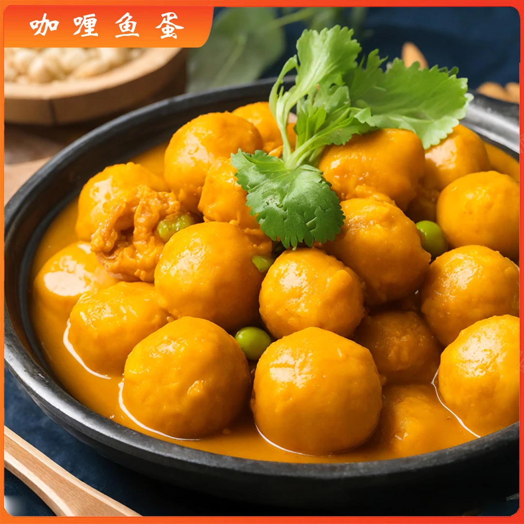 香港原装进口广发号咖喱胆225g清香浓郁鱼蛋泰国调料微辣鲜咖喱酱