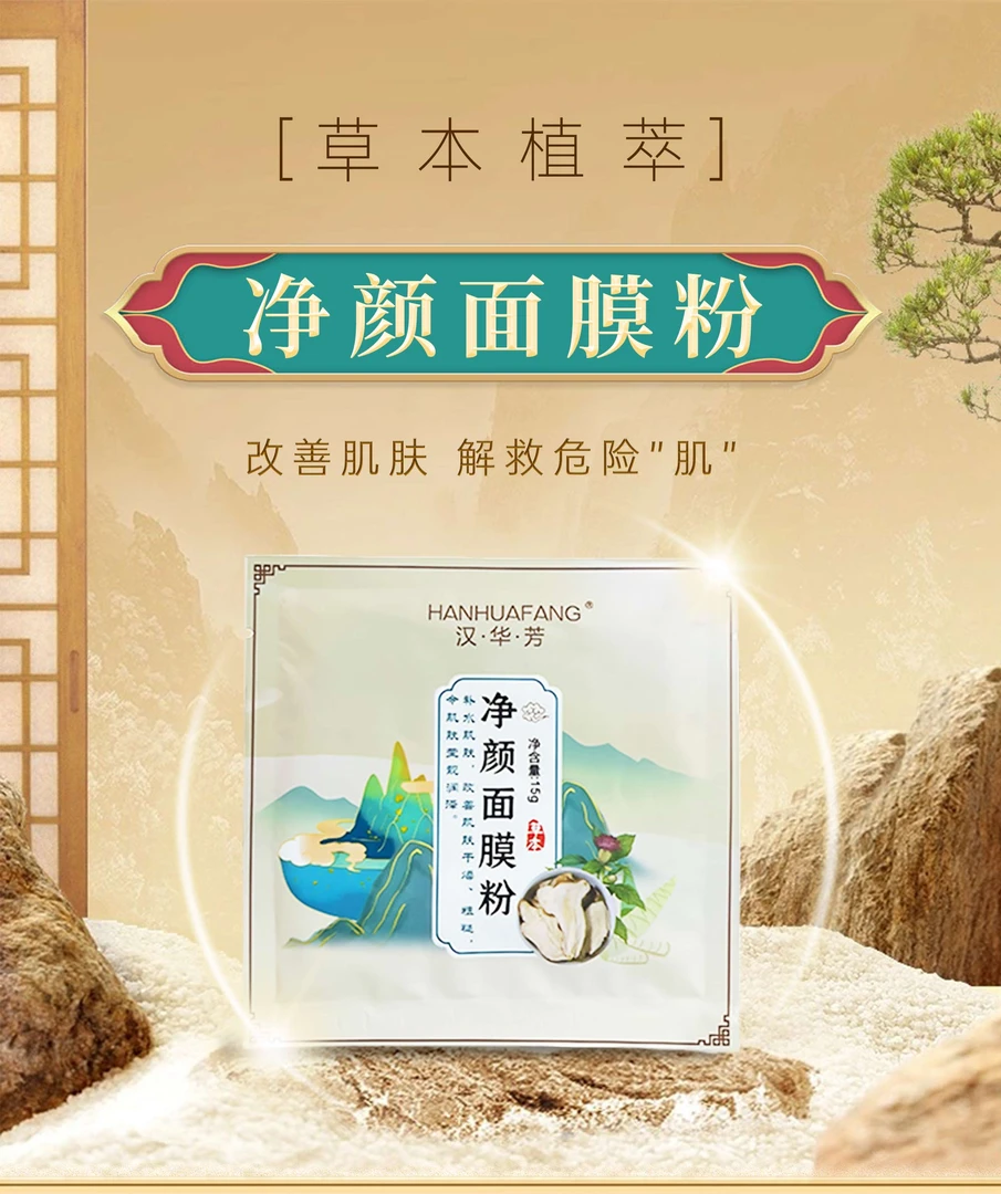 【痘痘闭口粉刺】体验装清洁护肤嫩肤提亮肤色修护暗沉痘痘闭口