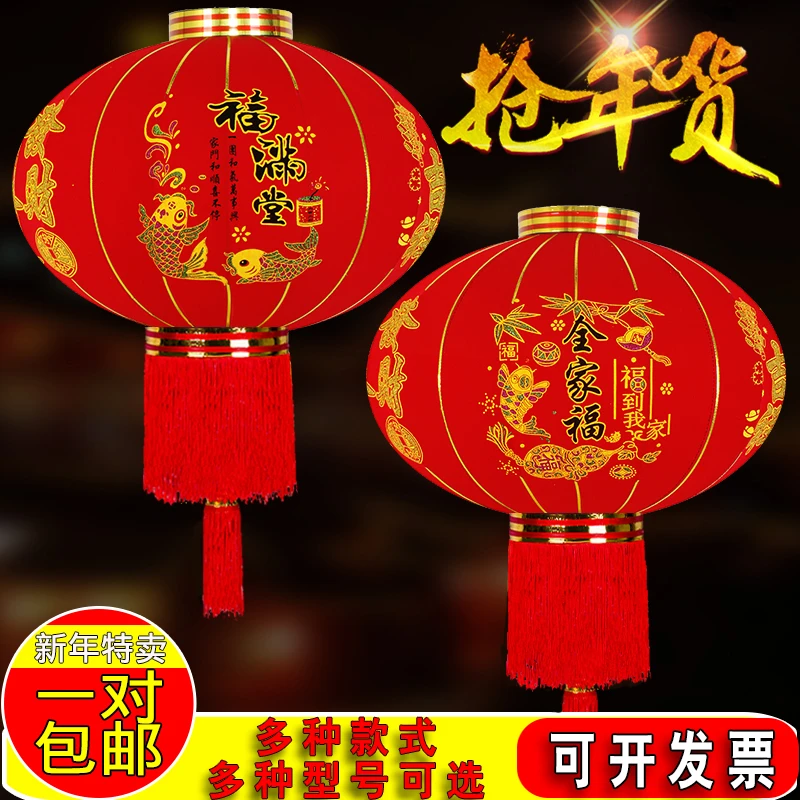 2024新款春节大红灯笼新年户外防水植绒灯笼乔迁阳台门口挂饰灯笼