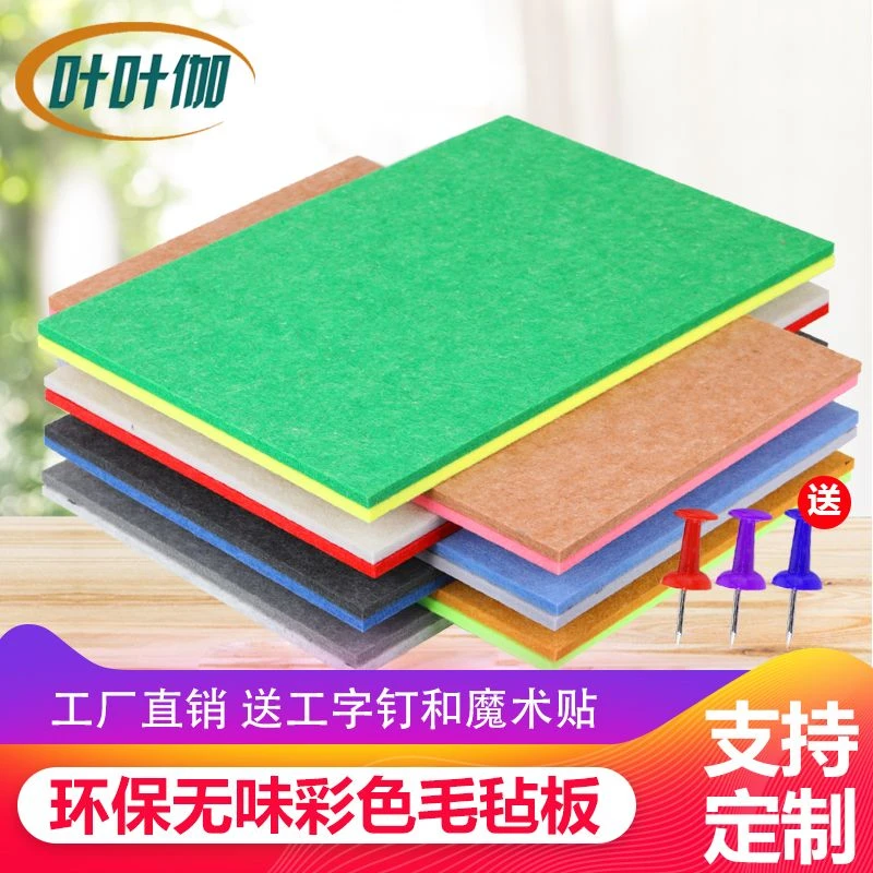 幼儿园软木板照片墙毛毡板墙贴背景墙装饰展示板留言板公告栏墙板