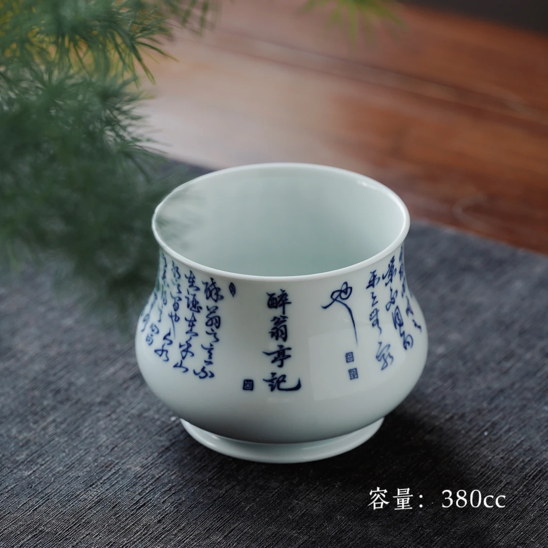 【片羽堂】《醉翁亭记》诗文建水