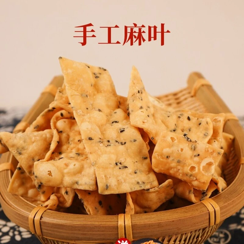 味乡源手工麻叶子老式河南安徽山东特产胖妗子辣口酥