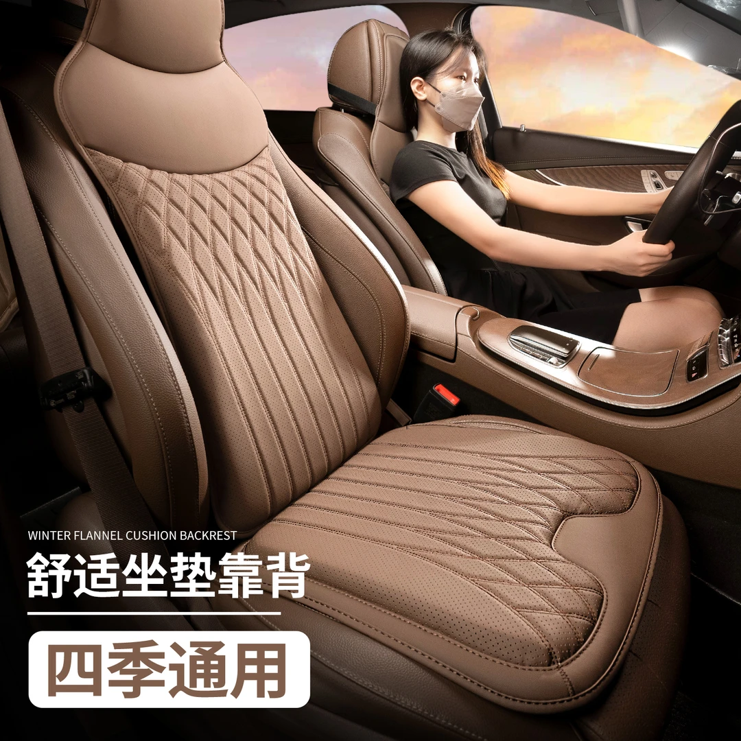 新款汽车四季后排柔软毛绒坐垫优质长条坐垫亲肤纳帕皮缓解保护