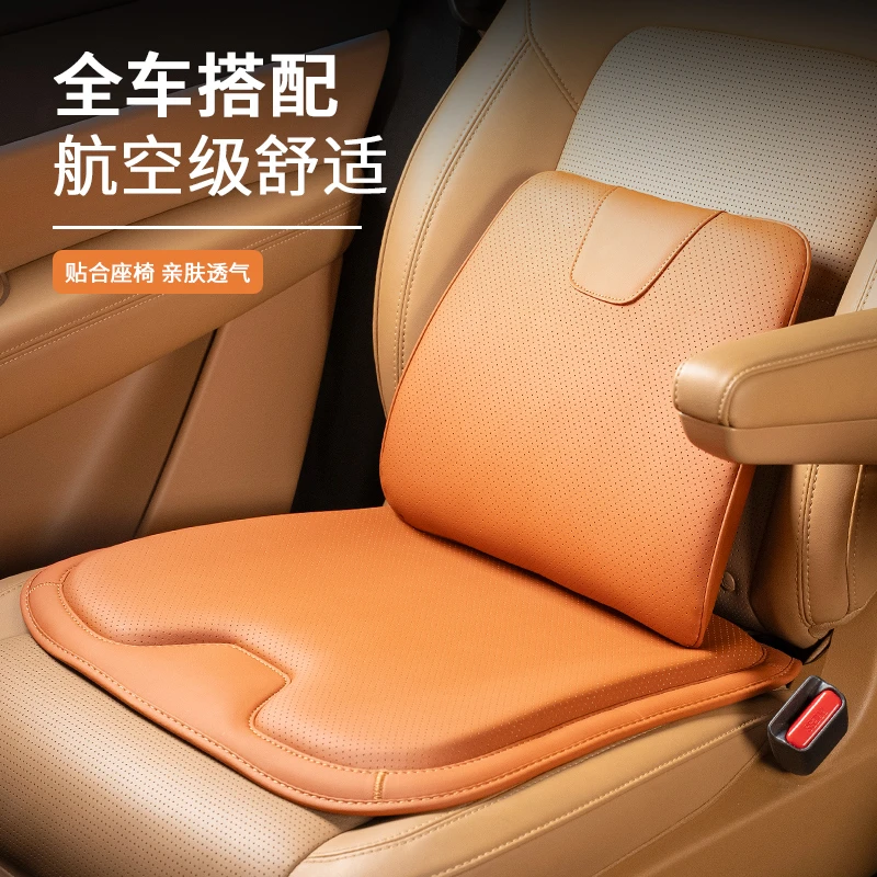 定制车标汽车座垫四季通用护腰靠垫热销透气通风亲肤舒适工学精致