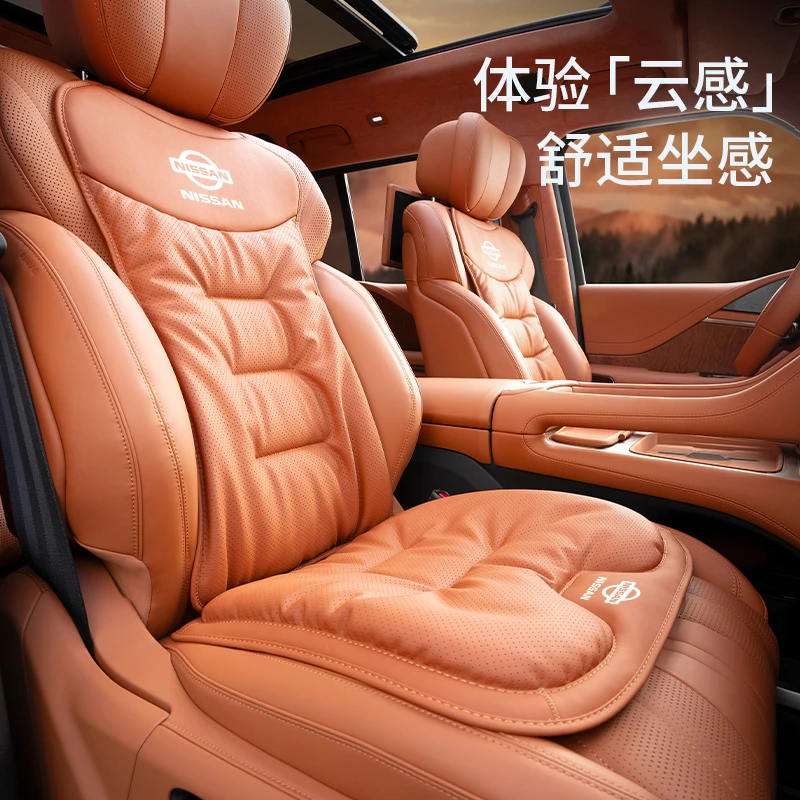 适用于小忙鸭日产轩逸逍客奇骏骐达天籁蓝鸟劲客 探陆汽车坐垫四