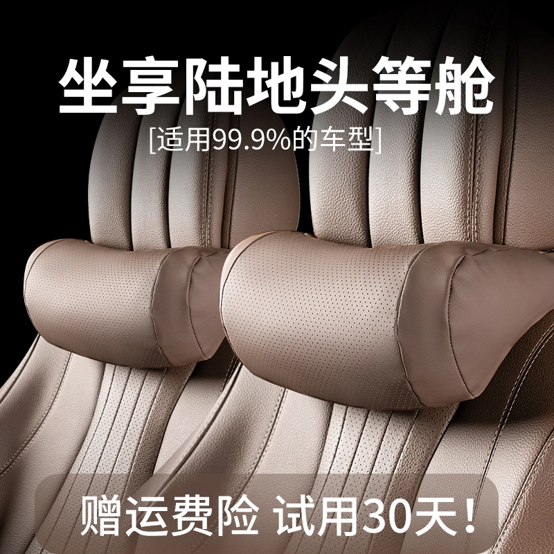 汽车骨颈头枕腰靠舒适原车专用通用立体舒服支设计内饰用品大全