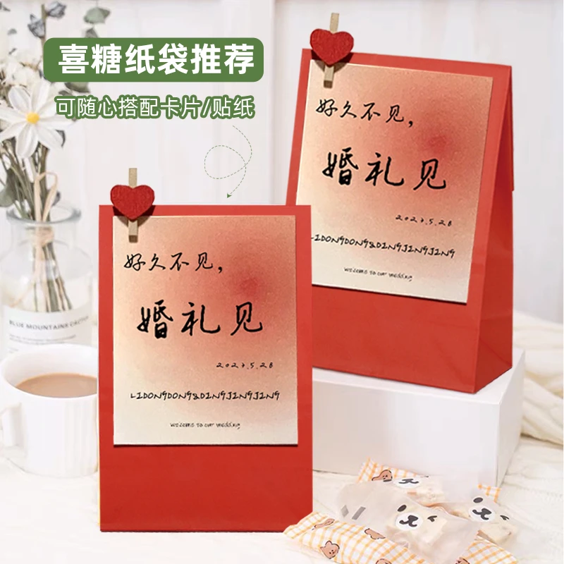 红色纸袋喜卡爱心架喜糖袋结婚婚礼高大尚亲戚看了说大气喜糖袋子