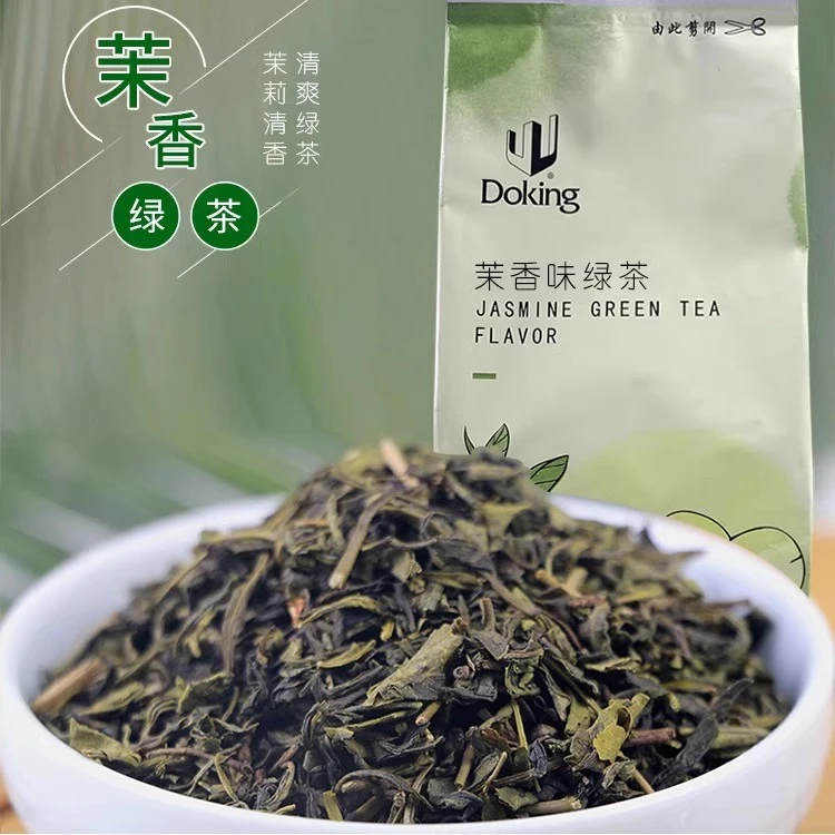 盾皇茉香绿茶450g珍珠奶茶专用原料手打柠檬茶茉香绿茶叶奶绿商用