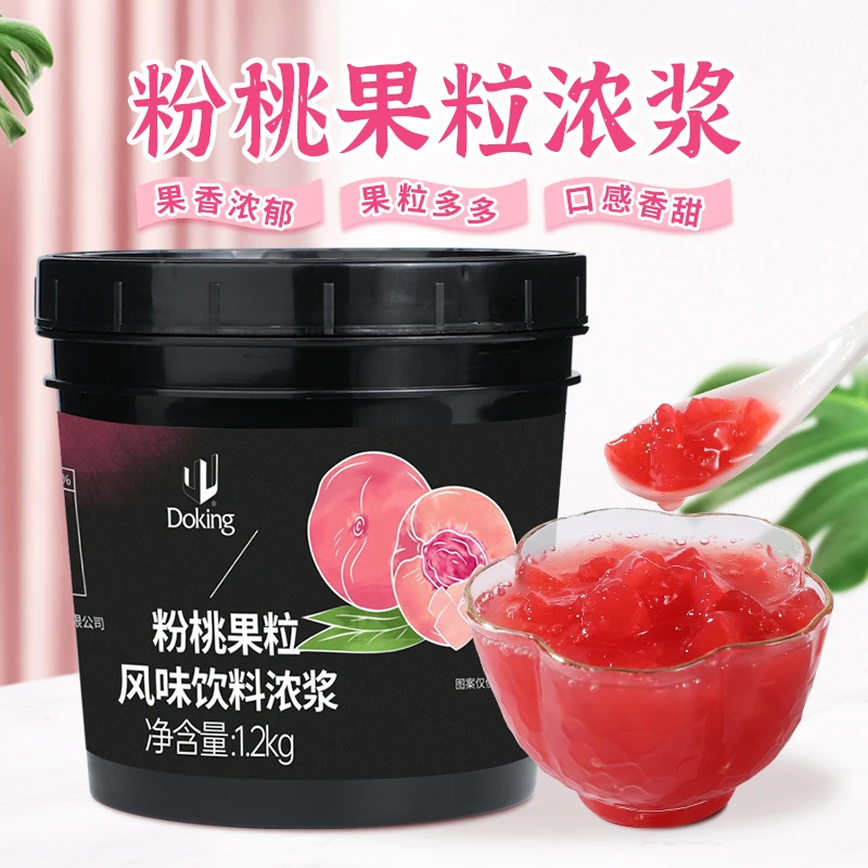 Doking盾皇粉桃果酱1.2kg 果粒果肉多肉桃桃甜品饮品冰汤圆用原料