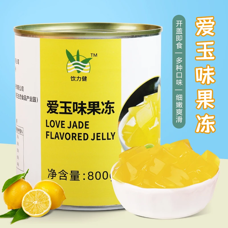 饮力健爱玉冻罐头800g柠檬味果冻爱玉冻果味果冻布丁奶茶店商用料