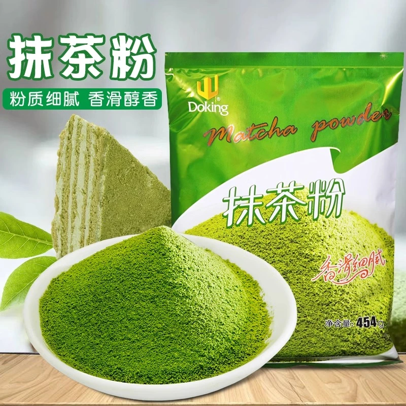 盾皇纯抹茶粉454g奶茶店专用冲饮烘焙蛋糕食用甜品原料日本商家用