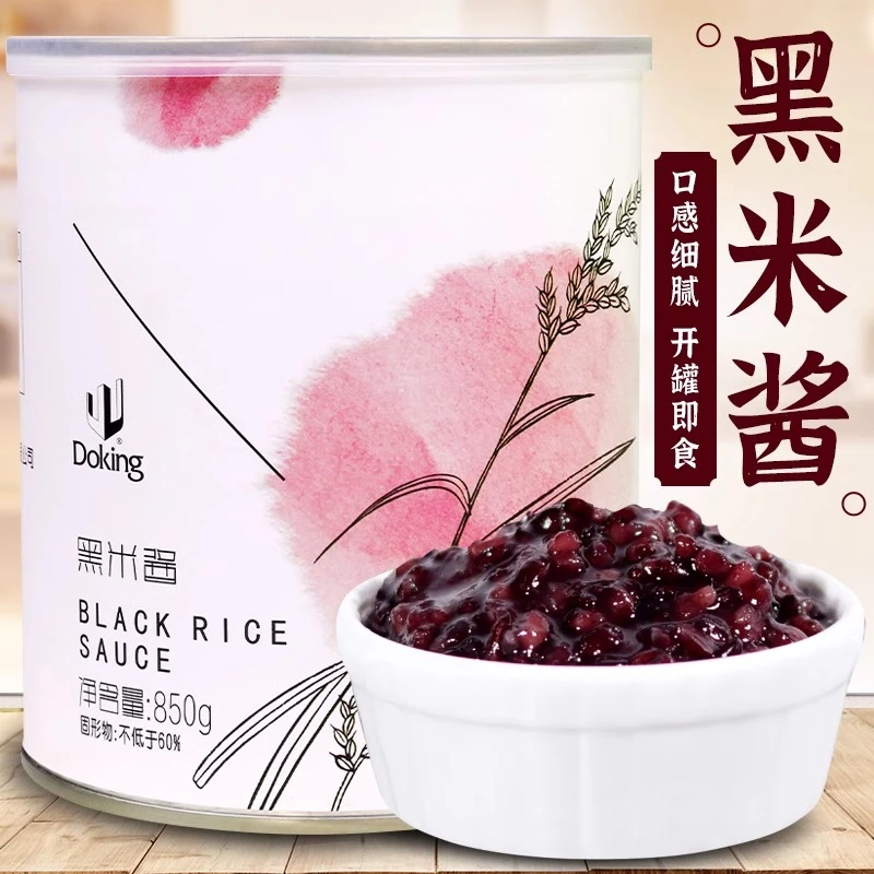 盾皇黑米酱 五谷杂粮即食紫米罐头 血糯米奶茶店专用甜品辅料包邮