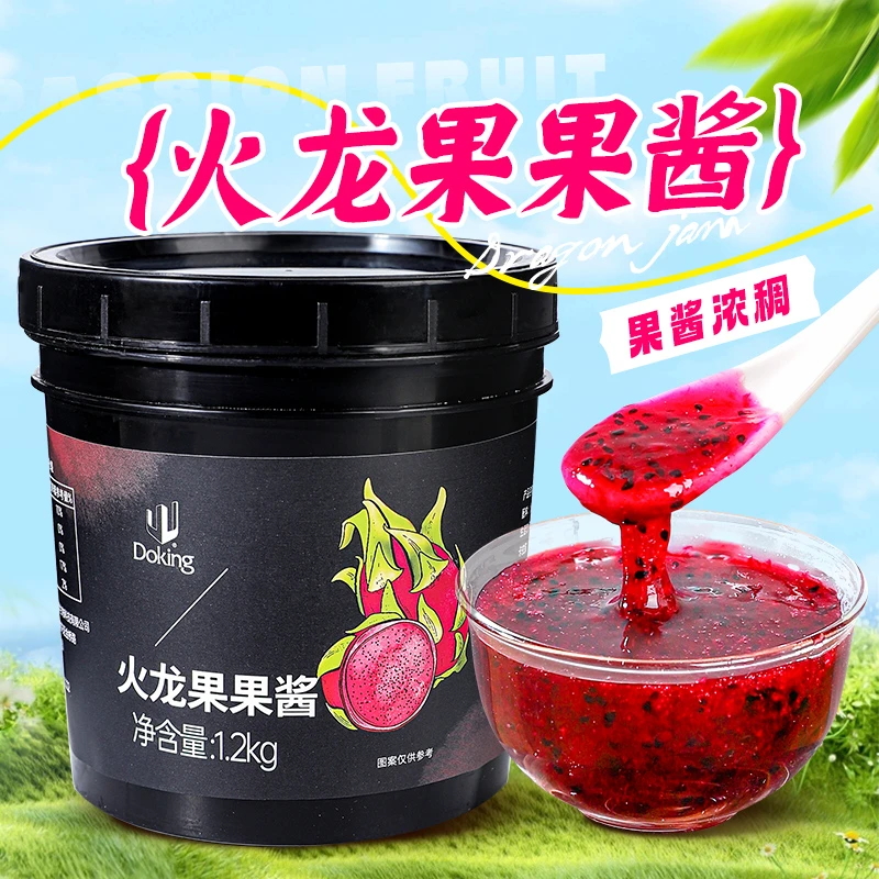 Doking红心火龙果酱1.2kg 炒酸奶 冰沙 甜品饮品奶茶烘焙专用原料