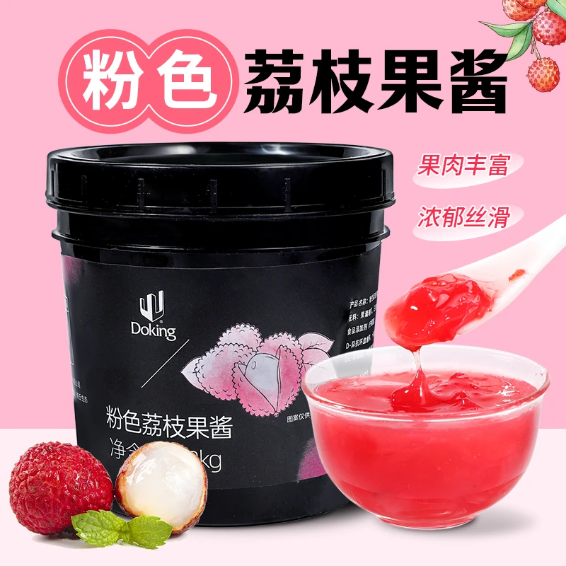 盾皇粉色荔枝果酱1.2kg 水果茶冲饮多肉果粒奶茶店专用果茸原材料