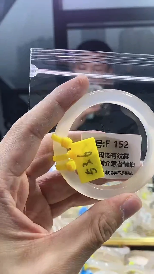 【闪购商品】玛瑙/玉髓手镯未镶嵌飘花福利镯圈口约53
