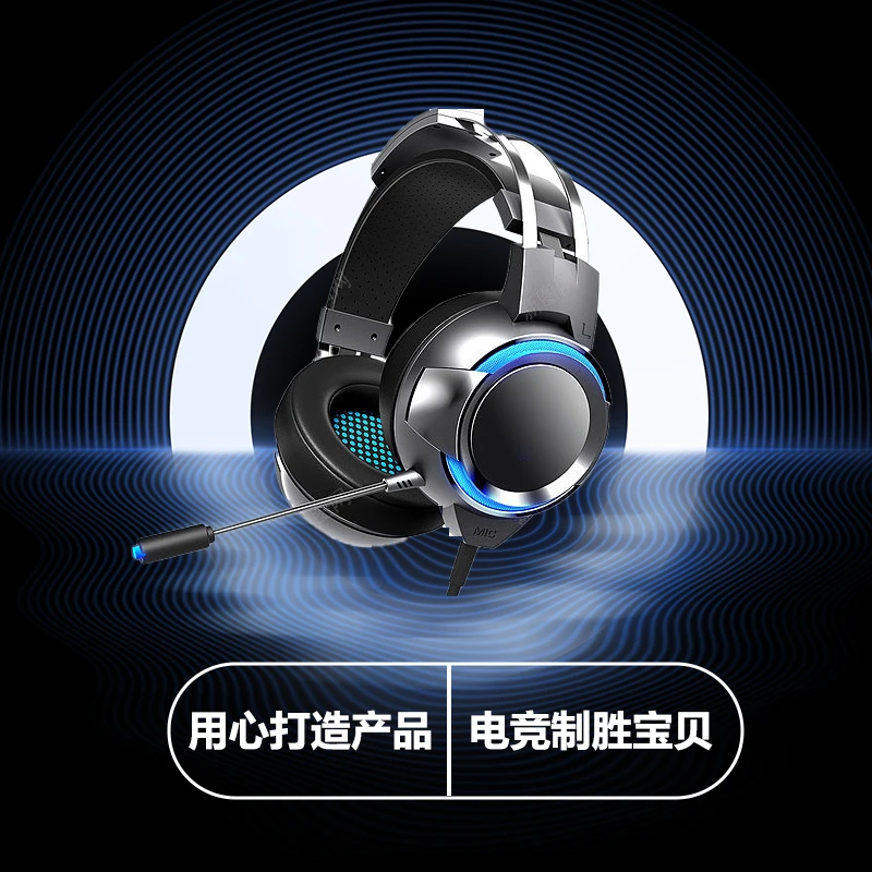 【拍差价专用】必备游戏通用电竞耳机无线发烧学生专业网咖手游
