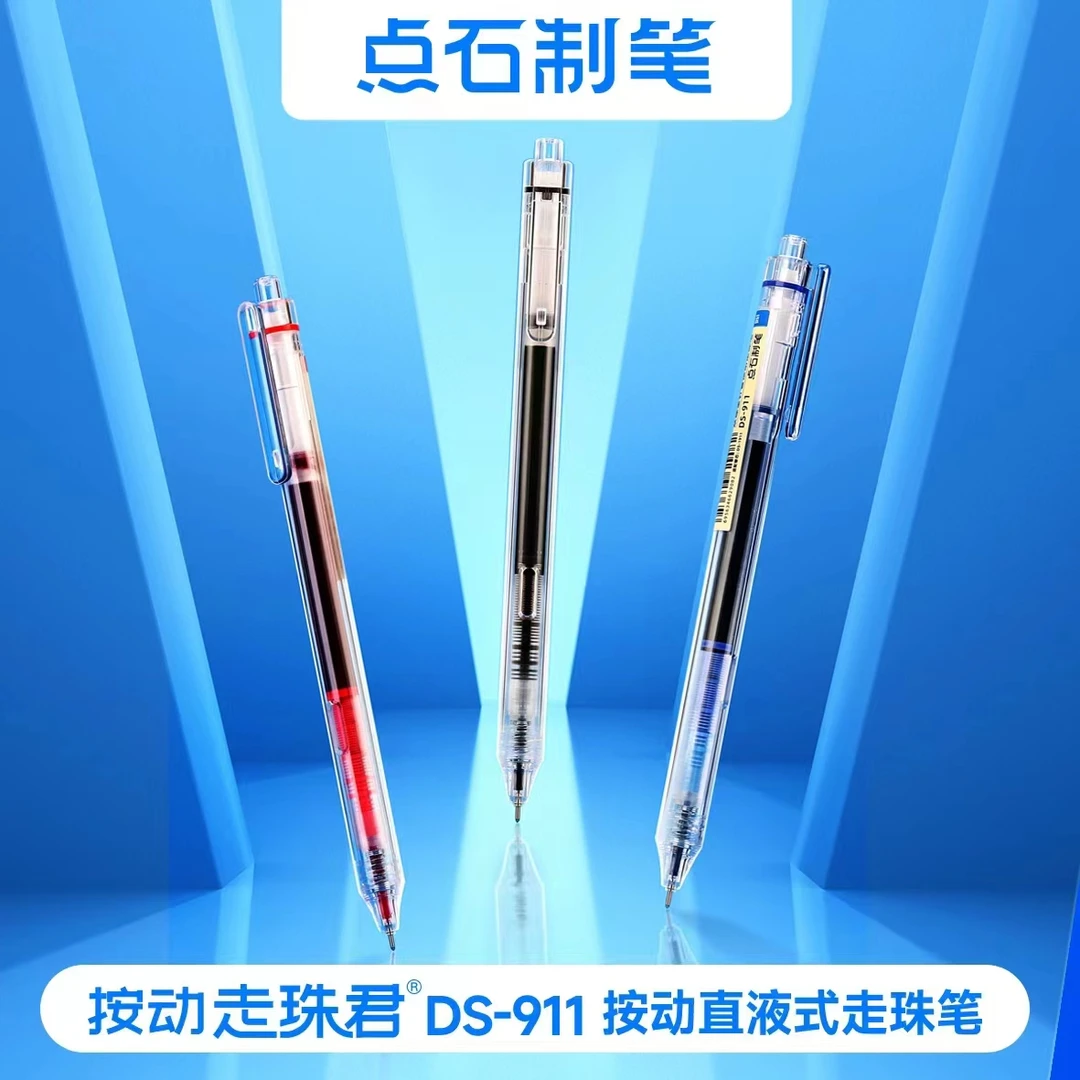 点石911简约风速干0.5mm蓝红黑三色可选老师学生通用按动中性笔