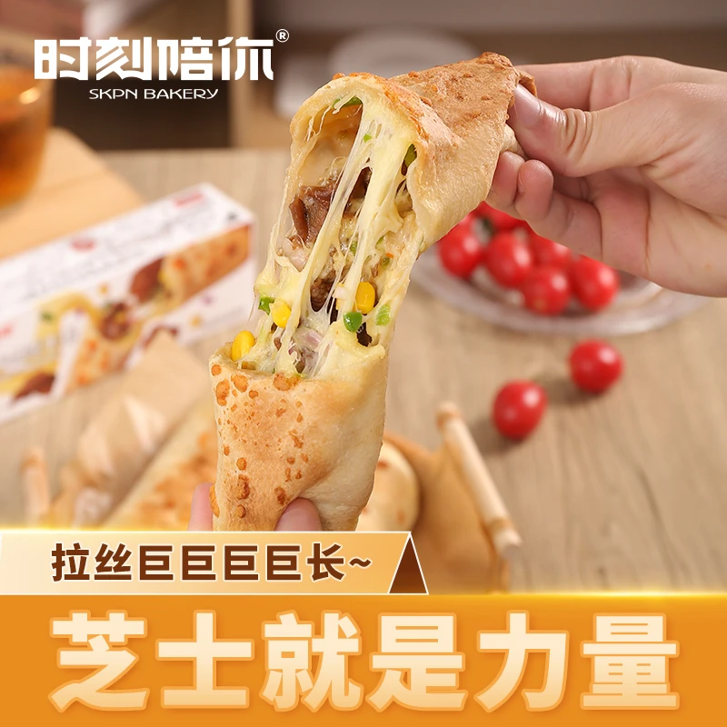 【五⭐推荐，爆卖8根】早餐奶香代餐鸡肉榴莲即食爆汁拉丝芝士牛肉卷