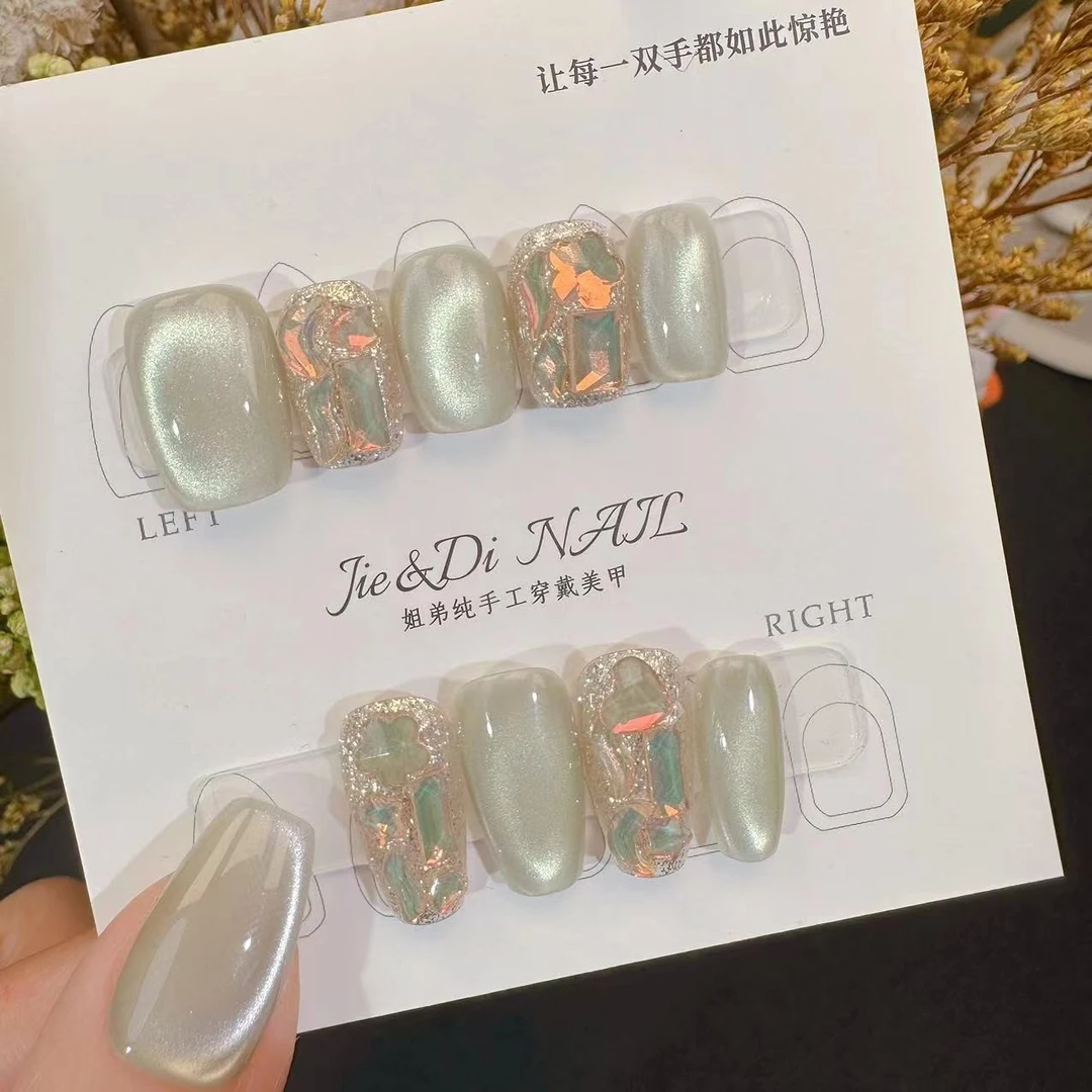 【青提汽水】姐弟纯手工穿戴美甲ins青提色猫眼温柔爆闪纯欲气质