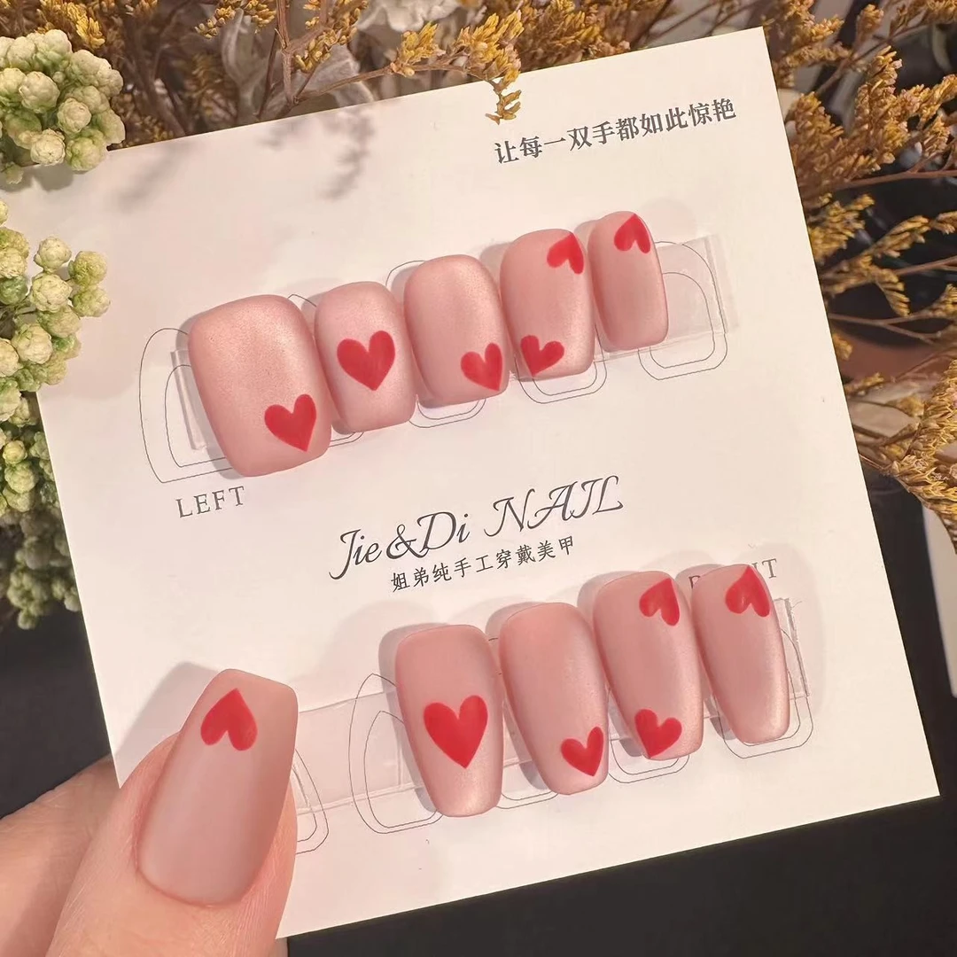 【心动】 姐弟设计款纯手工穿戴甲丝绒猫眼手绘爱心简约温柔流行