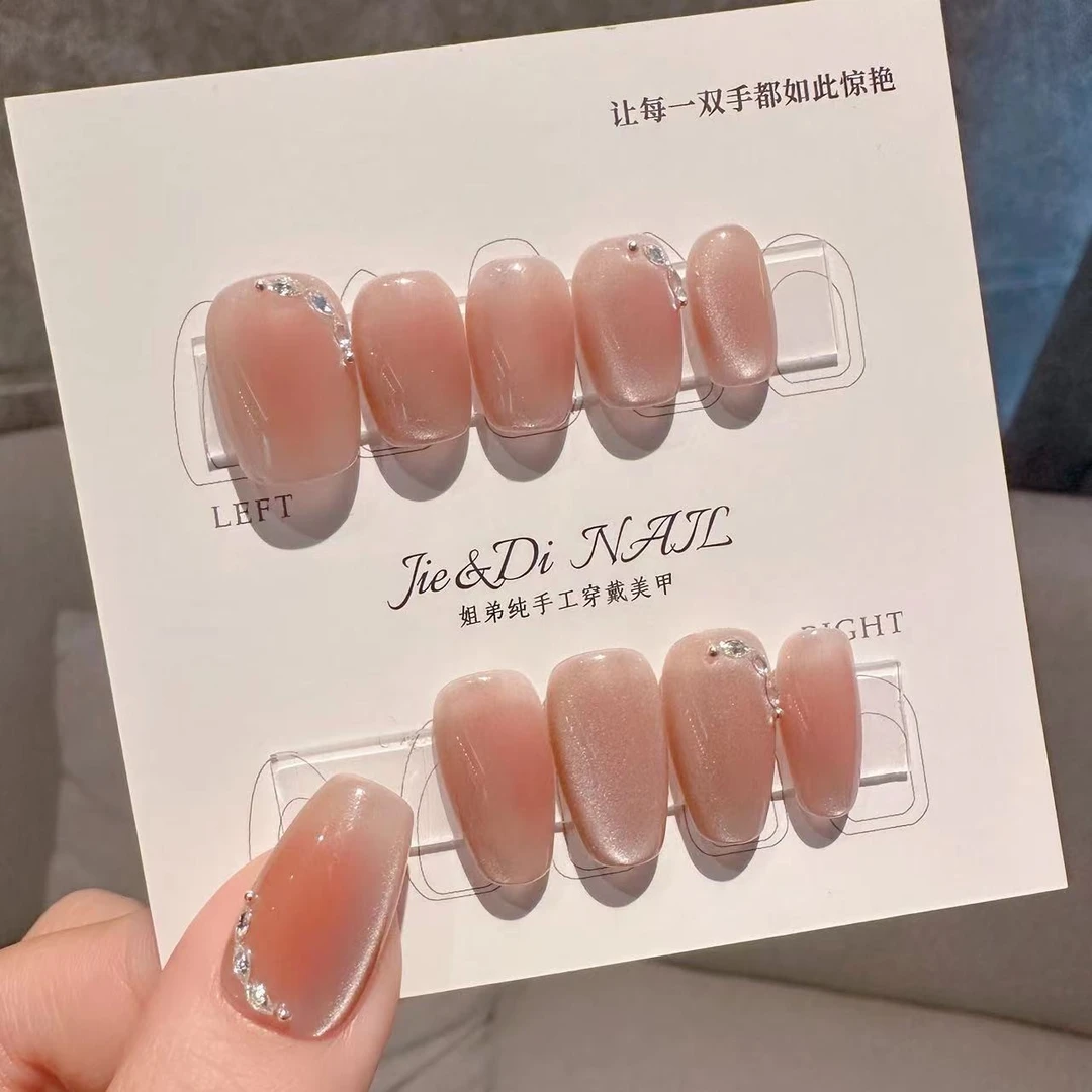 【醉清风】姐弟纯手工穿戴式美甲裸色猫眼马眼钻款纯欲简约气质温柔