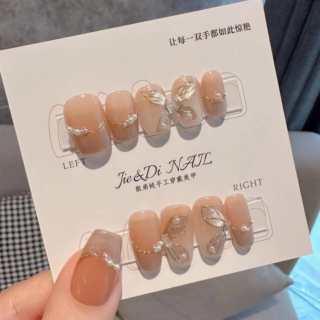 【迷迭香】姐弟纯手工设计穿戴式美甲温柔法式手绘猫眼蝴蝶裸色气质