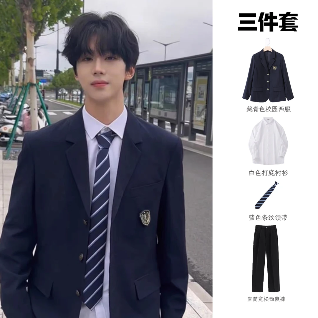 校园风dk日系校供感西装制服男藏青色青少年高中生单排扣西服套装