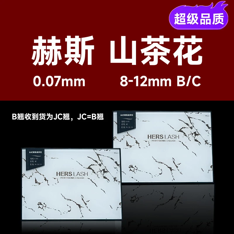 【福利款】赫斯轻奢小香山茶花手工开花极易开花轻柔无负担