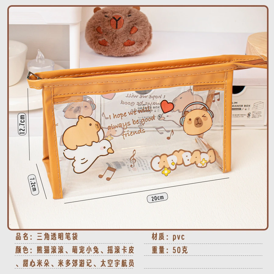 透明笔袋大容量文具袋+6支红色记号笔