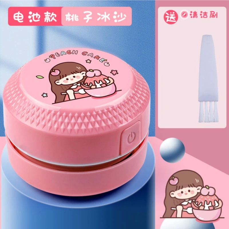 【女款】咔巴熊桌面吸尘器桌面清洁器迷你吸尘器